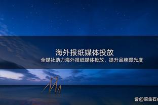 耻辱！国足0-0塔吉克&黎巴嫩、0-1卡塔尔，小组赛2平1负1球不进！