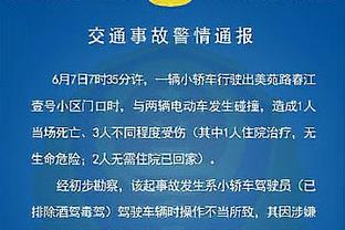 祖巴茨近10场场均14.7分9.6板命中率66% 连续10场得分上双创新高