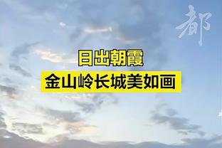 詹俊：英超三强城军枪这轮肯定不能都拿三分了 城军对决激战可期