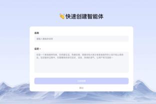 18新利APP体育手机客户端截图2