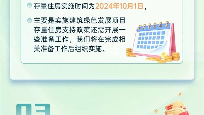 博主：凭迈阿密门票可免费看港超深水埗主场比赛 大埔门票可免费拿